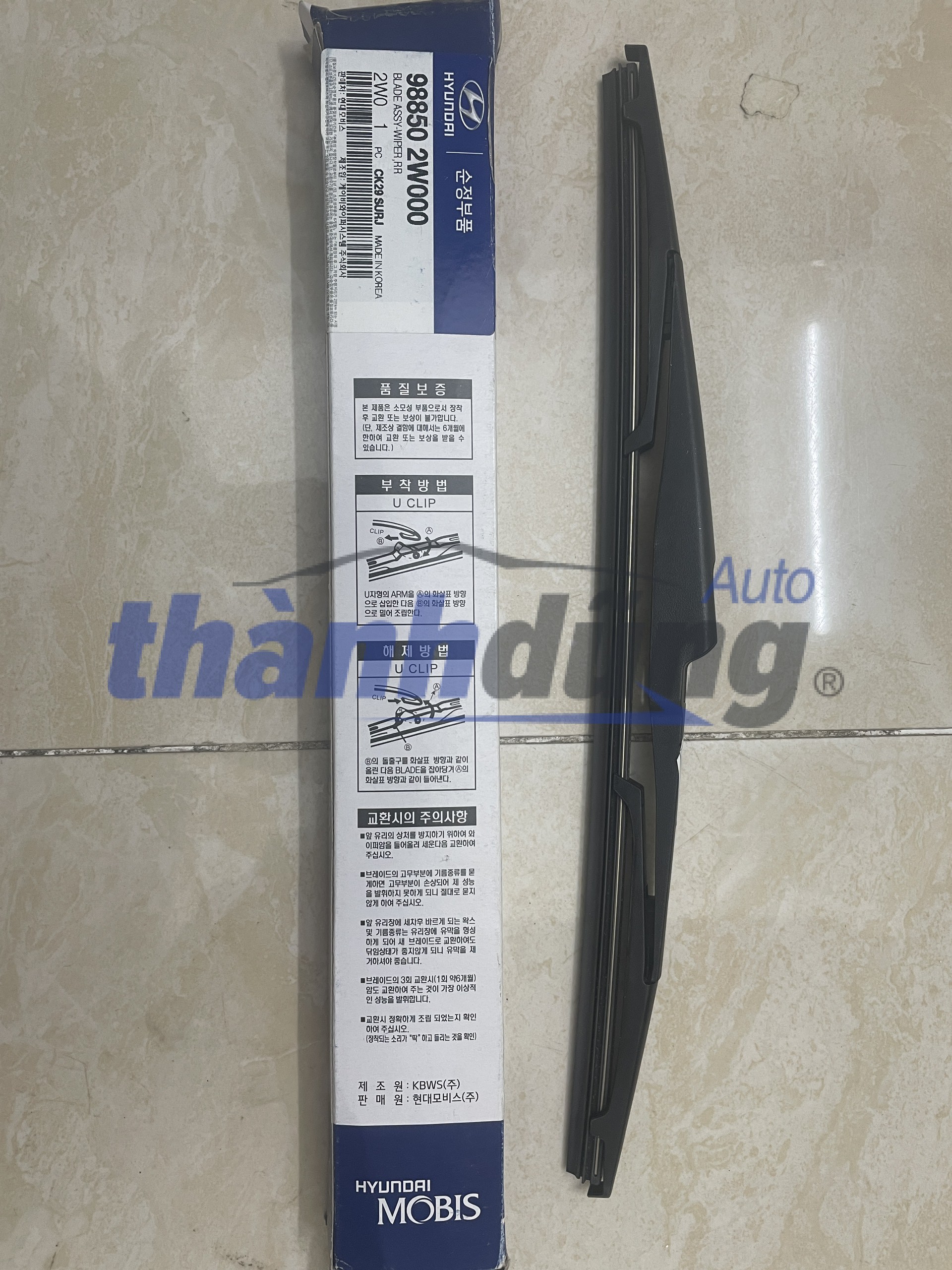 CHỔI GẠT MƯA SAU XE KIA CARNIVAL CHỔI GẠT MƯA SAU XE KIA CARNIVAL