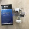 CỤM BƠM XĂNG VINAXUKI SONGHUAJIANG 650KG | BXXK0608