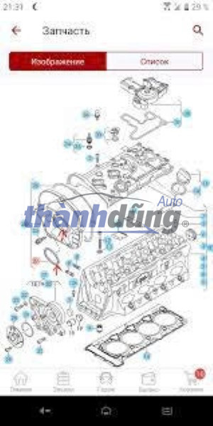 PHỤ TÙNG THÀNH DŨNG SÀI GÒN