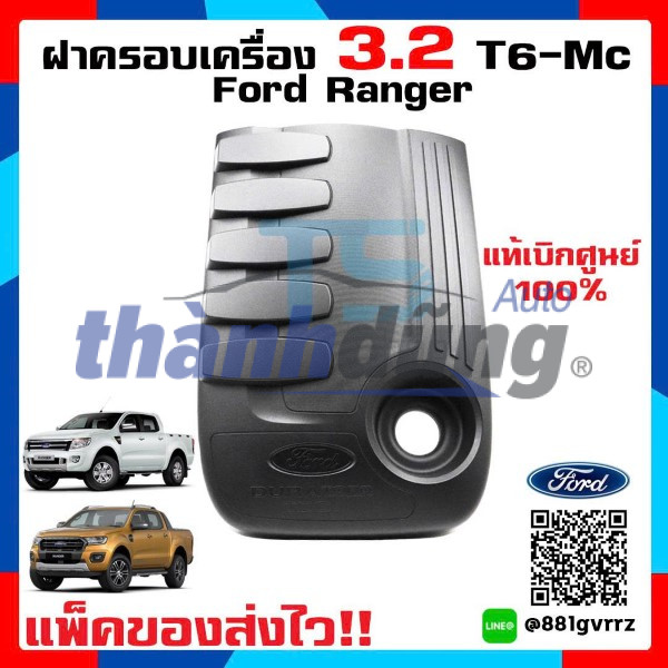 PHỤ TÙNG THÀNH DŨNG SÀI GÒN